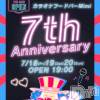 ʥå륺С 饪աɥС Mimi(饪աɥС ߥ)712Ź®本日19時オープン✨