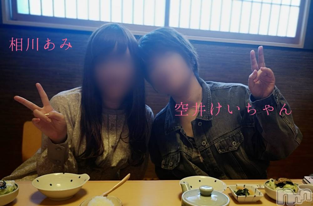 上越人妻デリヘルらぶ妻　～新潟の人妻が集う店～(ラブツマ) 相川あみ★癒し女神(35)の3月16日写メブログ「いろいろお腹いっぱい」