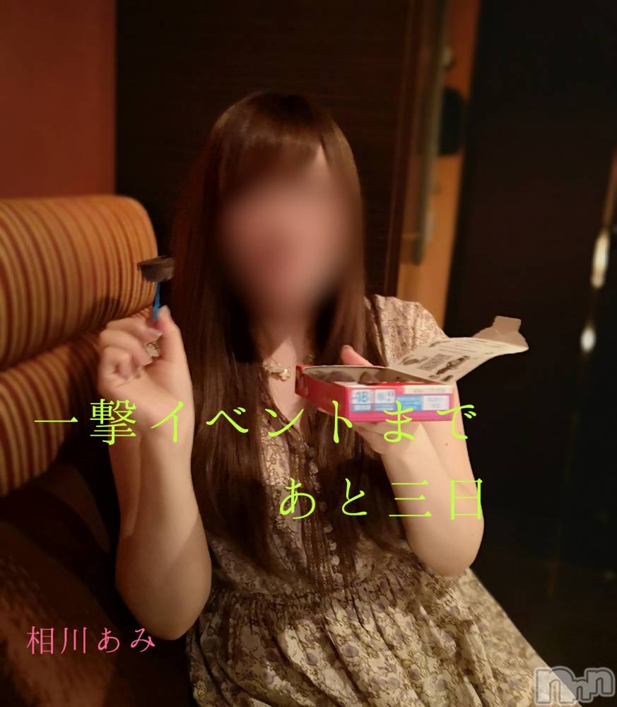 上越人妻デリヘルらぶ妻　～新潟の人妻が集う店～(ラブツマ) 相川あみ★癒し女神(35)の8月4日写メブログ「そりゃー熱風なわけだよ」