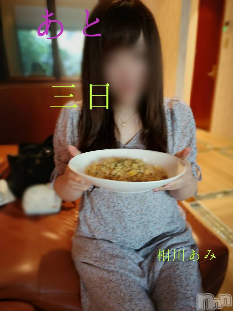 上越人妻デリヘルらぶ妻　～新潟の人妻が集う店～(ラブツマ) 相川あみ★癒し女神(35)の9月8日写メブログ「幸せにするもの、、それは！」