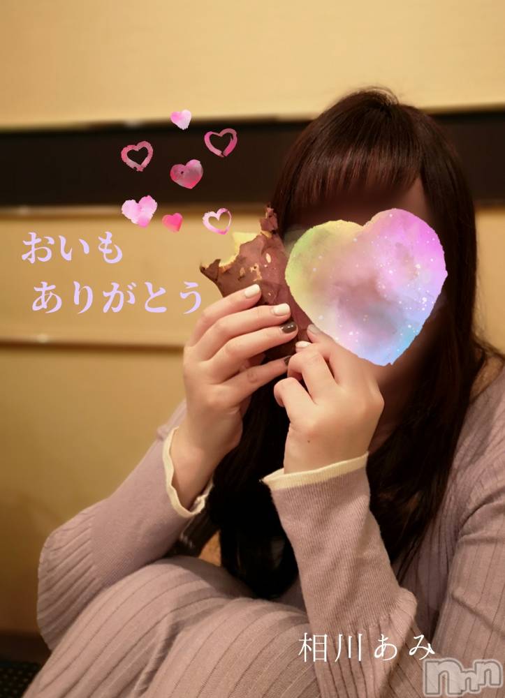 上越人妻デリヘルらぶ妻　～新潟の人妻が集う店～(ラブツマ) 相川あみ★癒し女神(35)の12月4日写メブログ「イモっぽい女なんです」