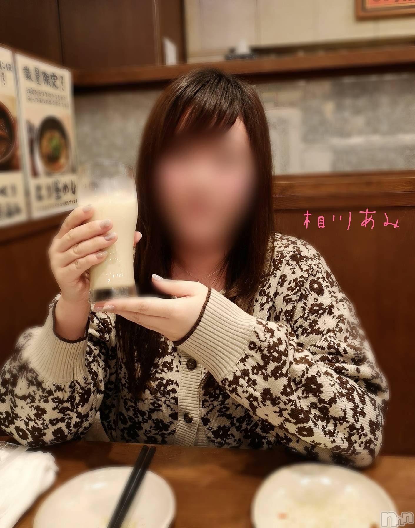 上越デリヘルらぶ妻　～新潟の人妻が集う店～(ラブツマ)相川あみ★癒し女神(35)の2025年11月11日写メブログ「いかがですか？」