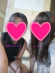 上越デリヘルらぶ妻　～新潟の人妻が集う店～(ラブツマ) 相川あみ★癒し女神(35)の7月20日写メブログ「ねえやんと(&nbsp;ˆ&nbsp;ˆ&nbsp;)/♡」