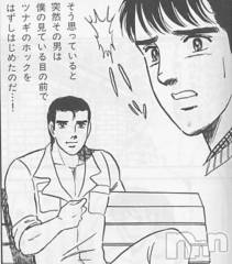 上越デリヘルらぶ妻　～新潟の人妻が集う店～(ラブツマ) 相川あみ★癒し女神(35)の9月19日写メブログ「もしかして今日、、」