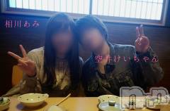上越デリヘルらぶ妻　～新潟の人妻が集う店～(ラブツマ) 相川あみ★癒し女神(35)の3月16日写メブログ「いろいろお腹いっぱい」