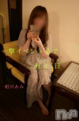 上越人妻デリヘルらぶ妻　～新潟の人妻が集う店～(ラブツマ) 相川あみ★癒し女神(35)の7月9日写メブログ「真ん中の部分を、、、」