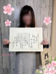 上越デリヘルらぶ妻　～新潟の人妻が集う店～(ラブツマ) 相川あみ★癒し女神(35)の4月2日写メブログ「いきなり呼び出されて何事だと思ったら…！」