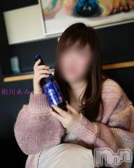 上越人妻デリヘルらぶ妻　～新潟の人妻が集う店～(ラブツマ) 相川あみ★癒し女神(35)の10月25日写メブログ「今日はお知らせがあるので読んでください」