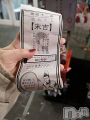 上越デリヘルらぶ妻　～新潟の人妻が集う店～(ラブツマ) 相川あみ★癒し女神(35)の12月6日写メブログ「ちょっと意味が分からないぞ」