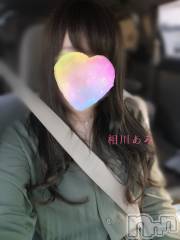 上越人妻デリヘルらぶ妻　～新潟の人妻が集う店～(ラブツマ) 相川あみ★癒し女神(35)の3月10日写メブログ「サトウさんの日」