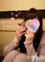 上越デリヘルらぶ妻　～新潟の人妻が集う店～(ラブツマ) 相川あみ★癒し女神(35)の12月4日写メブログ「イモっぽい女なんです」