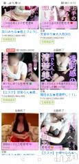 上越デリヘルらぶ妻　～新潟の人妻が集う店～(ラブツマ) 相川あみ★癒し女神(35)の2月27日写メブログ「気づいた人いる？」