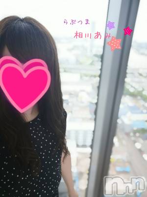 上越デリヘル らぶ妻　～新潟の人妻が集う店～(ラブツマ) 相川あみ★癒し女神(35)の6月1日写メブログ「のびた( ´ ꒳ ` )」