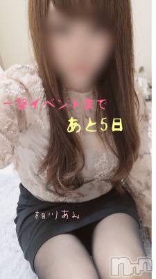 上越デリヘル らぶ妻　～新潟の人妻が集う店～(ラブツマ) 相川あみ★癒し女神(35)の11月6日写メブログ「ちょっとレア。」