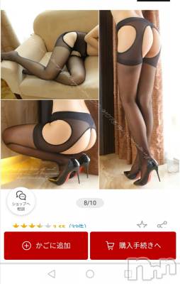 上越デリヘル らぶ妻　～新潟の人妻が集う店～(ラブツマ) 相川あみ★癒し女神(35)の12月11日写メブログ「はしご酒したいなぁ」