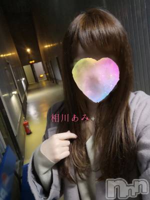 上越デリヘル らぶ妻　～新潟の人妻が集う店～(ラブツマ) 相川あみ★癒し女神(35)の2月26日写メブログ「ここはどこだ♪」