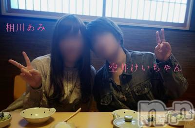 上越デリヘル らぶ妻　～新潟の人妻が集う店～(ラブツマ) 相川あみ★癒し女神(35)の3月16日写メブログ「いろいろお腹いっぱい」