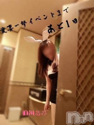 上越デリヘル らぶ妻　～新潟の人妻が集う店～(ラブツマ) 相川あみ★癒し女神(35)の5月20日写メブログ「衝撃的ニュース」