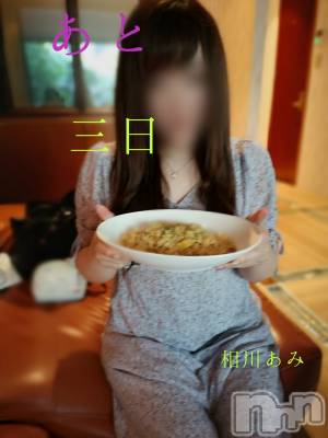 上越デリヘル らぶ妻　～新潟の人妻が集う店～(ラブツマ) 相川あみ★癒し女神(35)の9月8日写メブログ「幸せにするもの、、それは！」