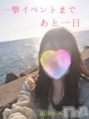 上越デリヘル らぶ妻　～新潟の人妻が集う店～(ラブツマ) 相川あみ★癒し女神(35)の9月21日写メブログ「君とは恋がしたかった！」