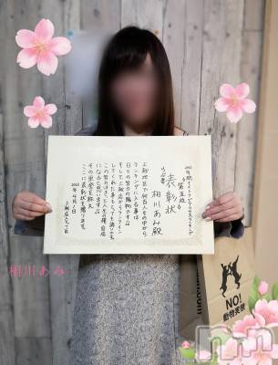 上越デリヘル らぶ妻　～新潟の人妻が集う店～(ラブツマ) 相川あみ★癒し女神(35)の4月2日写メブログ「いきなり呼び出されて何事だと思ったら…！」