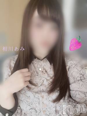 上越デリヘル らぶ妻　～新潟の人妻が集う店～(ラブツマ) 相川あみ★癒し女神(35)の2月19日写メブログ「いったいどんなイメージ…？？」