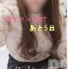 上越デリヘル らぶ妻 ~新潟の人妻が集う店~(ラブツマ) 相川あみ★癒し女神(35)の11月6日写メブログ「ちょっとレア。」