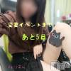 上越デリヘル らぶ妻 ~新潟の人妻が集う店~(ラブツマ) 相川あみ★癒し女神(35)の12月11日写メブログ「SとMの3P…♡」