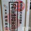 上越デリヘル らぶ妻 ~新潟の人妻が集う店~(ラブツマ) 相川あみ★癒し女神(35)の12月19日写メブログ「買ってしまいました~」