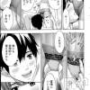 上越デリヘル らぶ妻 ~新潟の人妻が集う店~(ラブツマ) 相川あみ★癒し女神(35)の2月9日写メブログ「こうすれば実用的!」