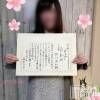 上越デリヘル らぶ妻　～新潟の人妻が集う店～(ラブツマ) 相川あみ★癒し女神(35)の4月2日写メブログ「いきなり呼び出されて何事だと思ったら…！」