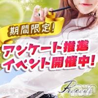 上田発人妻デリヘル(プリシード ウエダトウミテン)の2019年4月19日お店速報「本日の上田は5名出勤！今だけ破格のイベントも開催中ですよ♪♪」