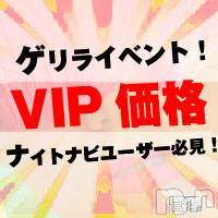 上田発人妻デリヘル(プリシード ウエダトウミテン)の2020年11月15日お店速報「めいささん 出勤中☆ご案内可能です！お早めにお電話ください」