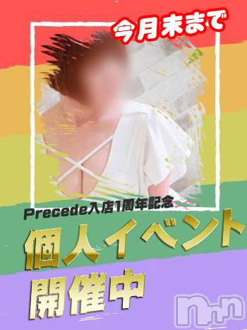 上田発人妻デリヘル(プリシード ウエダトウミテン)の2020年11月22日お店速報「★れんさんご案内可能です★個人イベントやブログキーワードでお安く遊べます」