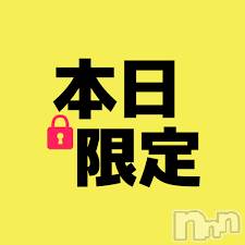 上田発人妻デリヘル(プリシード ウエダトウミテン)の2022年4月15日お店速報「Precede上田東御店が掲載復活♪ゲリライベント開催しちゃいます‼」