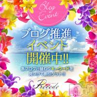 上田発人妻デリヘル Precede 上田東御店(プリシード ウエダトウミテン)の9月19日お店速報「本日のご案内は早い者勝ちですよ☆ご依頼はお早めに！！」