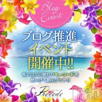 上田発人妻デリヘル Precede 上田東御店(プリシード ウエダトウミテン)の9月25日お店速報「初めて会う女の子のアンケートの約束で割引GETだぜっ!!」
