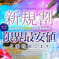 上田発人妻デリヘル Precede 上田東御店(プリシード ウエダトウミテン)の8月28日お店速報「本日は巨乳祭り♪」