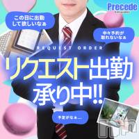 上田発人妻デリヘル Precede 上田東御店(プリシード ウエダトウミテン)の5月22日お店速報「★女の子のリクエスト出勤について★」