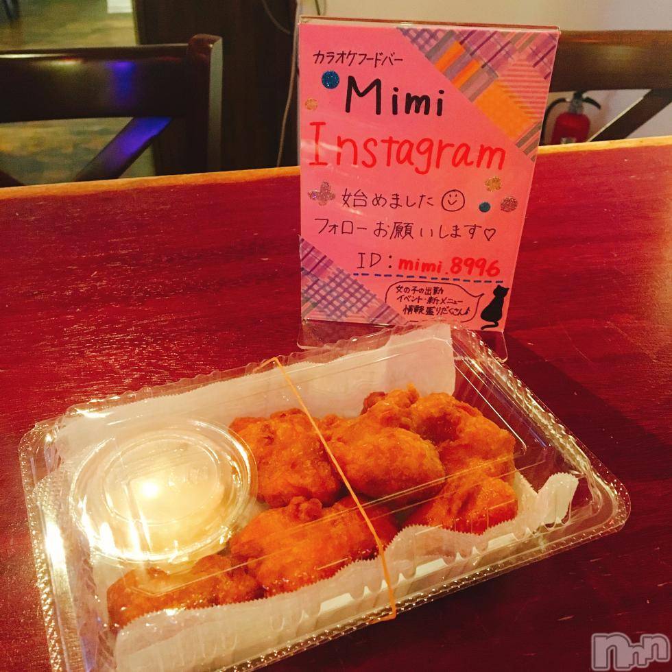 ʥå륺СSnack amie(ʥå ) 2018ǯ91̥֥֤ĤǤ⤤ޤä