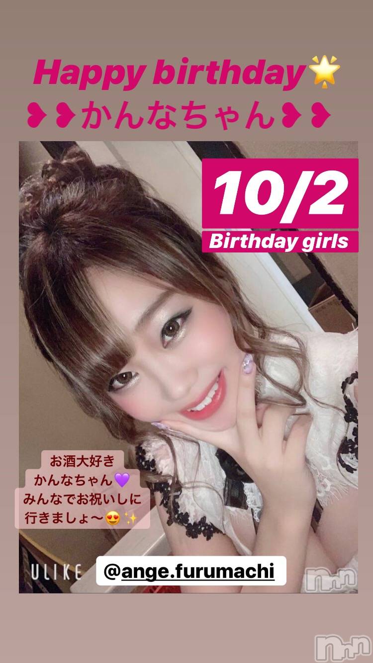 ʥå륺СSnack amie(ʥå ) 2019ǯ102̥֥Happybirthday!!!