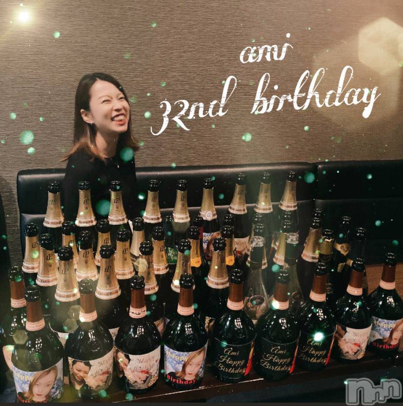 ʥå륺СSnack amie(ʥå ) 2022ǯ1115̥֥֤꤬Ȥޤ