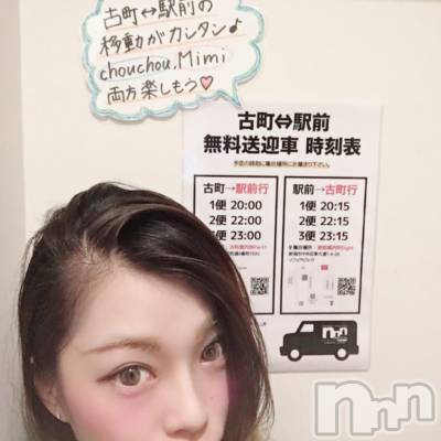 ʥå륺СSnack amie(ʥå ) 824ְ̥֥˹Ԥޤ