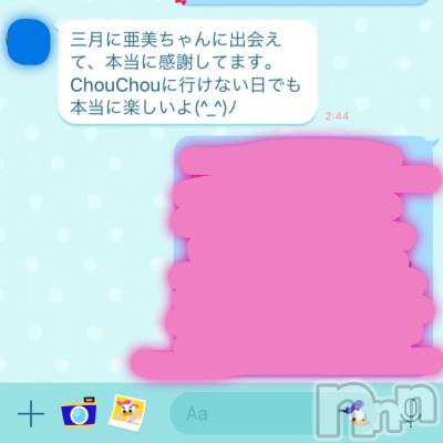 ʥå륺СSnack amie(ʥå ) 1129̥֥˴դʤ