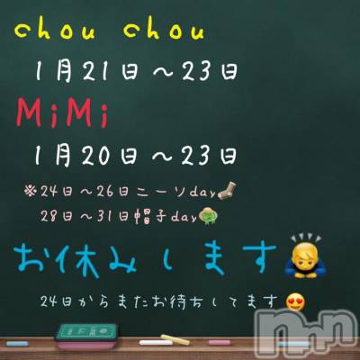 ʥå륺СSnack amie(ʥå ) 120̥֥緿Ϣ٤ʤǤ