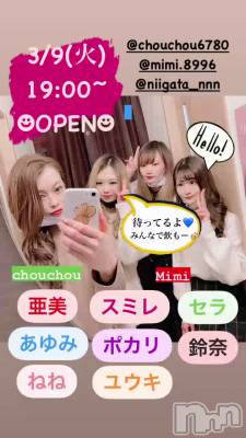 3/9() ~Member~