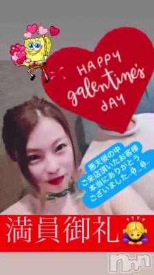 Happy Valentine ❦