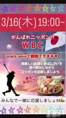 WBCޤ‼️