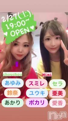 2/27() ~Today Member~