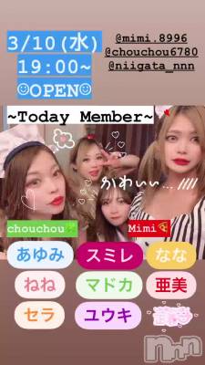 3/10() Member☺︎